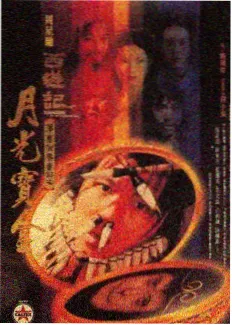 木偶夜谈傀儡漫画封面