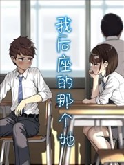 提线之诺傀儡漫画封面